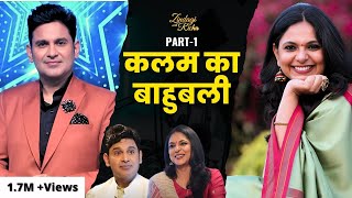 Download Lagu कलम का बाहुबली - Manoj Muntashir (Part-1)  - #ZindagiWithRicha S5 Ep 1 MP3