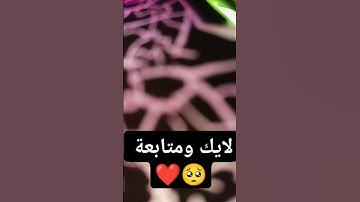 #سورة_الكهف #اسلام_صبحي #السديس #ماهر_المعيقلي #video #اكسبلور #دويتو #viral #تيك_توك #القرآن_ا