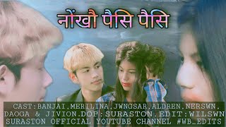 Nwngkwo Pwisi Pwisi Gautam Brahma Banjay Mirilina Romantic Bodo Video Old Is Gold