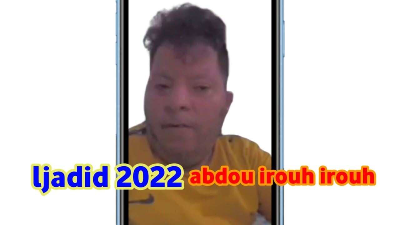 abdo yak3a nichan 🤣🤣🤣🤣🤣 dayas awar a3affan