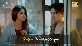 EIBU WAHALLAGA || SHILHEIBA & OMI || NISHI SALAM || OFFICIAL MUSIC VIDEO RELEASE 2023