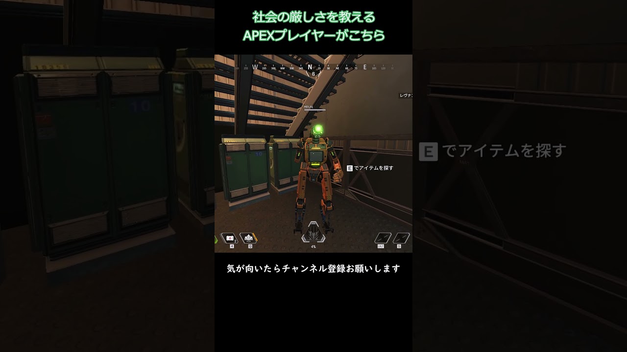 マービンに社会の厳しさを教えるAPEXプレイヤー #ゲーム実況 #shorts #新人vtuber #apex #ゲーム実況 #apexlegends #狙わないで何かしらやらかすapex