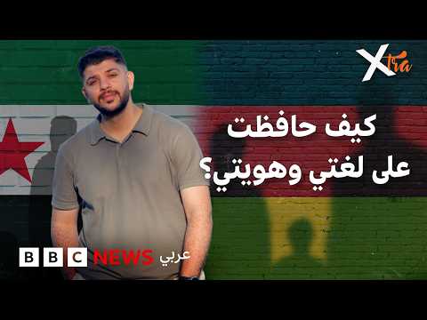 هل يمكن أن يكون للإنسان أكثر من وطن؟