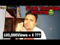 My first youtube income   100000 views ka kitna paisa   deepak vedi vlogs