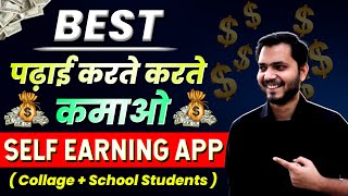 ☎️ New Earning App 2022 Today ₹500 Free PayTM Cash | Paytm Cash Earning Apps screenshot 4