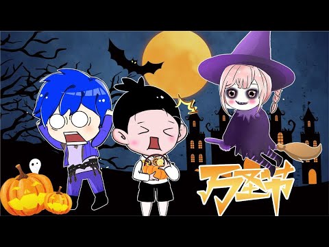 万圣节小舞被魔法棒黑化 唐三567用糖果拯救小舞