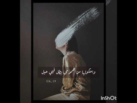 لما تشوفوها احكولها الاخرس