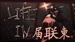 Yoriichi - Life In Riogod Mode Bad Phonk Editamv 4K Quick Scrap