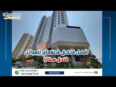 فيديو: مكدسة حجر الموقد التصاميم والديكورات حولها