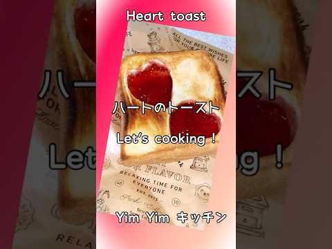食パンアレンジ 可愛いトースト Shorts Cute Toast Youtube