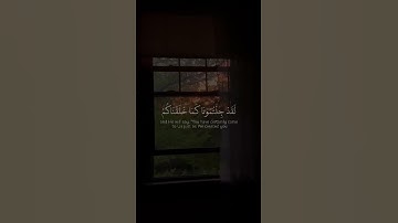 اجمل حالات واتس اب بصوت سلمان العتيبي | تلاوة رائعة 🤍