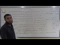 الثالث الإعدادي التربية الإسلامية استحفاظ وتفسير مكانة الشهداء