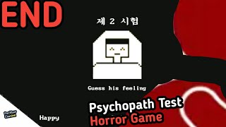 Apakah Anda Seorang Psikopat ? - Psychopath Test Horror Game Indonesia - END screenshot 2
