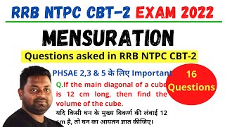 Mensuration Questions Asked in RRB NTPC CBT-2 Level 4 & 6 [ 9 & 10 May 2022 All Shift]