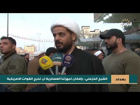 الشيخ قيس الخزعلي بإمكان اجهزتنا العسكرية ان تخرج القوات الامريكية