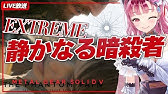 メタルギアソリッド5 伝説のトキ捕獲 サイドオプスをすすめる Mgs Vtuber実況 Youtube