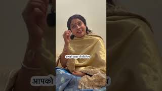 क्या पति परमेश्वर होता है ? #radharaman #vrindavanmarg #nimaipathshala #lifelessons #motivation