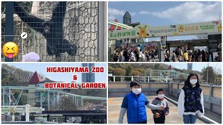 japan: higashiyama zoo and botanical garden