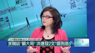 10062015壹起來翻轉》P2二代健保爭議大，政府還要減輕負擔，竟將腦筋動到弱勢保費上