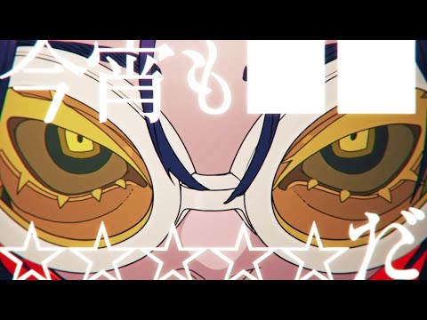 [Vietsub + Lyrics]  踊・Ado | Odo・Ado