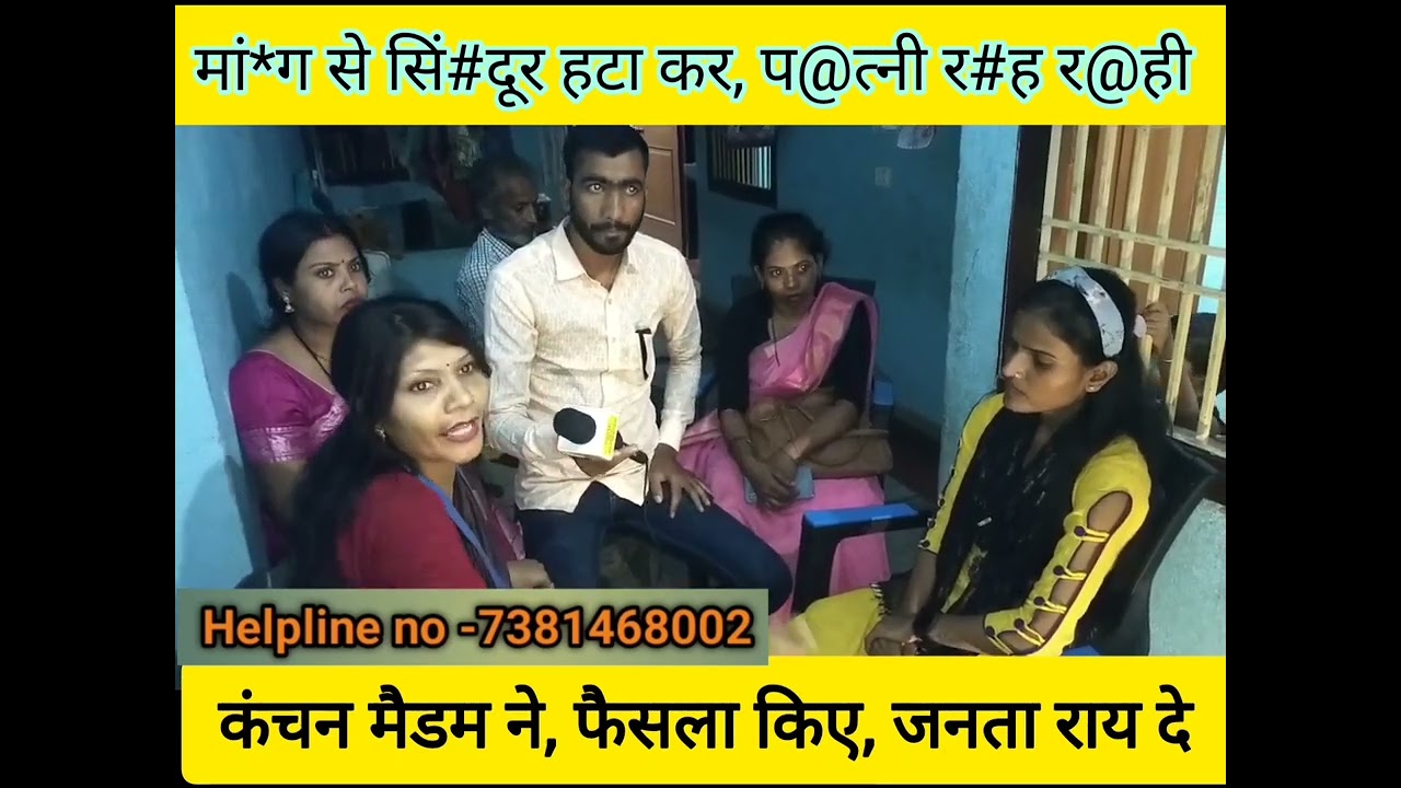 मा#ग में सिं@दूर हटा#कर रह रही पत्@#नी ll जनता लोग बताइए अपना राय #husband #pyar #lovestory