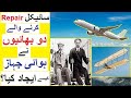 Story of Wright Brothers - Inventors of Airplane