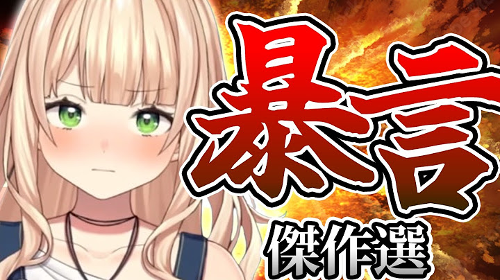 【その女、破天荒につき】鏑木ろこの暴走おもしろ名場面集【にじさんじ切り抜き／鏑木ろこ／栞葉るり／石神のぞみ／鏑木占い】 @nijikiri0615