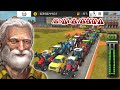 Fs 18 Transport Many Tractors & Harvesters ! Farming Simulator 18 How To Unlimited Money | #fs18