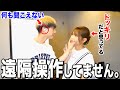 【検証】イヤホンつけたまま撮影したら遠隔操作だと思われて合法的にえちえち展開にできる説wwwww