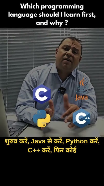 Which programming language should I learn first, and why ? - YouTube