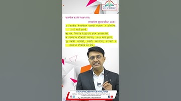 GS2 Polity | Rajyaseva Mains Exam 2024 | Question & Answer | By Dilip Khatekar Sir #polity