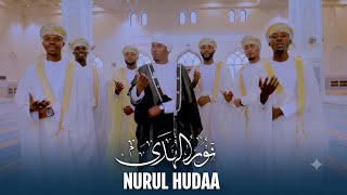 NURUL-HUDAA -AQAZ KASIDA MPYA  VIDEO .