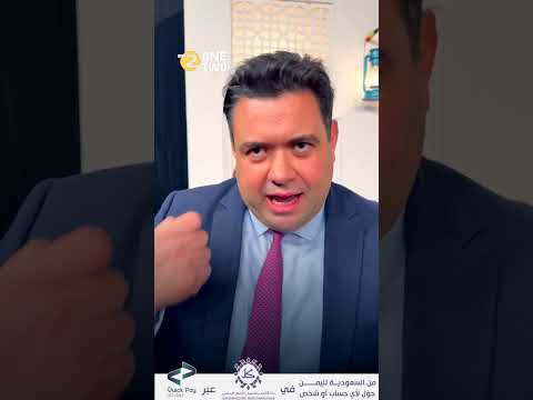 ماذا قال الاعلامي اشرف بن عياد عن فوز منتخب اليمن الأول في كأس الخليج؟