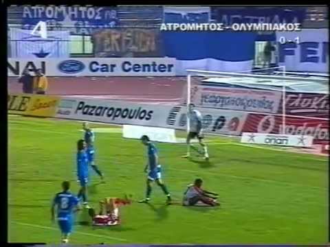 2005-11-19 ΑΤΡΟΜΗΤΟΣ ΑΘ.-ΟΣΦΠ=0-1 ΠΡ