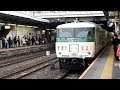 2019/12/18 【OM出場】 185系 A7編成 大宮駅 | JR East: 185 Series A7 Set after Inspection at Omiya