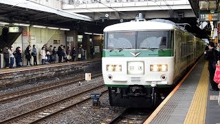 2019/12/18 【大宮出場】 185系 A7編成 大宮駅 | JR East: 185 Series A7 Set after Inspection at Omiya