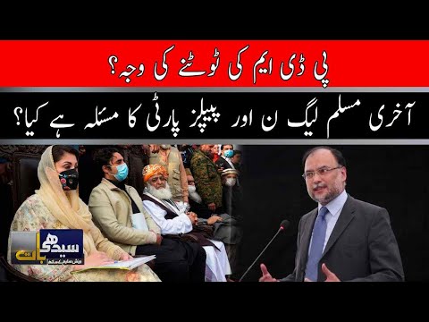 Seedhi Baat with Beenish Saleem Full program | 28 April 2021 | Neo News