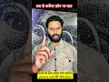 👉 अब मुझसे Direct बात करो 📞 | 2 दिन बाद Booking Live!