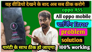 oppo a5s charge error !  the battery contacts error please consumer service center problem