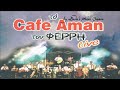 Το Καφέ Αμάν - Cafe Aman, του Κώστα Φέρρη - Μια μουσική παράσταση live (by Linda&#39;s Music Dream)