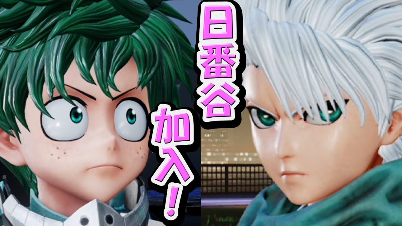 109『日番谷冬獅郎、加入イベント！！』ジャンプフォース JUMP FORCE 