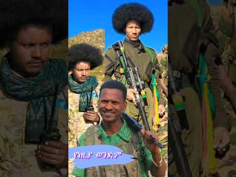 እንባ የሚያመጣ ቀረርቶ Best Fano Music