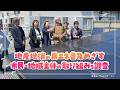 吉良よし子スタジオ・ミニ「地産地消の再エネ普及めざす市民・地域主体の取り組みを調査」