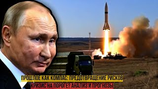 Гиперзвуковая угроза: сможет ли НАТО остановить Россию?