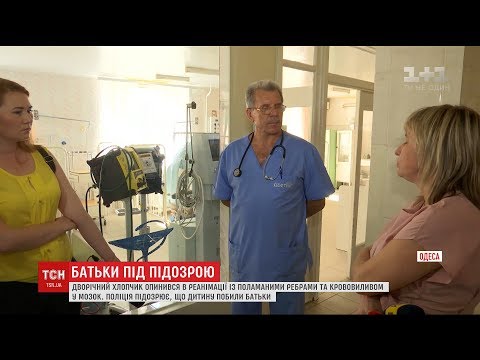В Одесі жорстоко