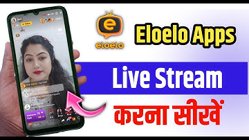 Eloelo Apps Live Stream Karna Sikhe | Eloelo App Se Live Stream Kaise Kare