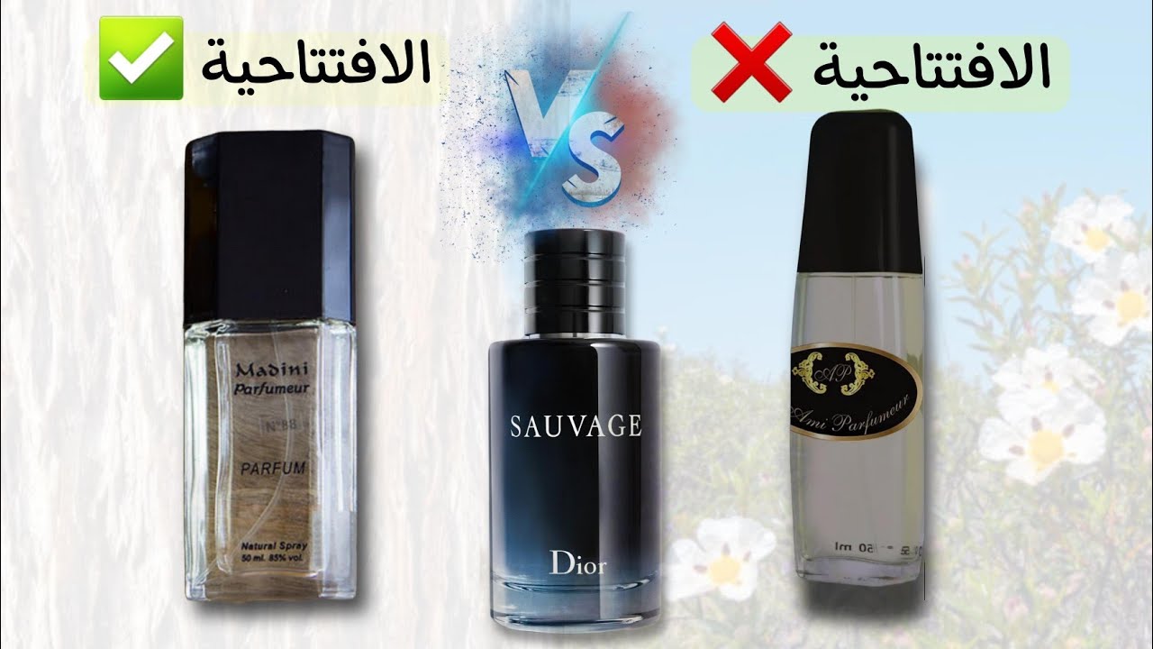 عطر سوفاج  Sauvage Madini Parfumeur VS l'Artisant Parfumeur