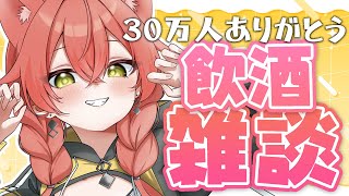 獅子堂あかりの配信のサムネイル画像