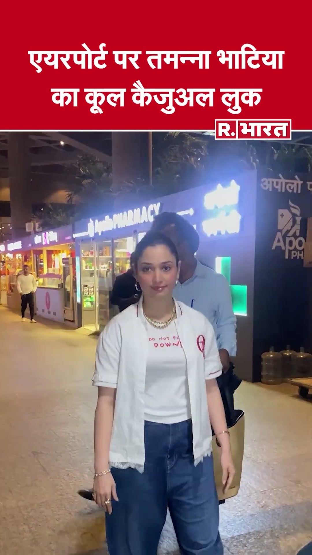 एयरपोर्ट पर तमन्ना भाटिया का स्टाइलिश अवतार देख फैंस हुए दीवाने | Bollywood News | Tamannaah Bhatia