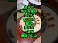 息子に残す財産はないと言ったら、嫁が放った一言が衝撃でした。 #スカッとする話 #嫁姑問題 #家族ドラマ
